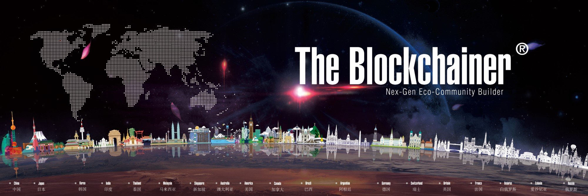 T_Blockchainer's profile banner image
