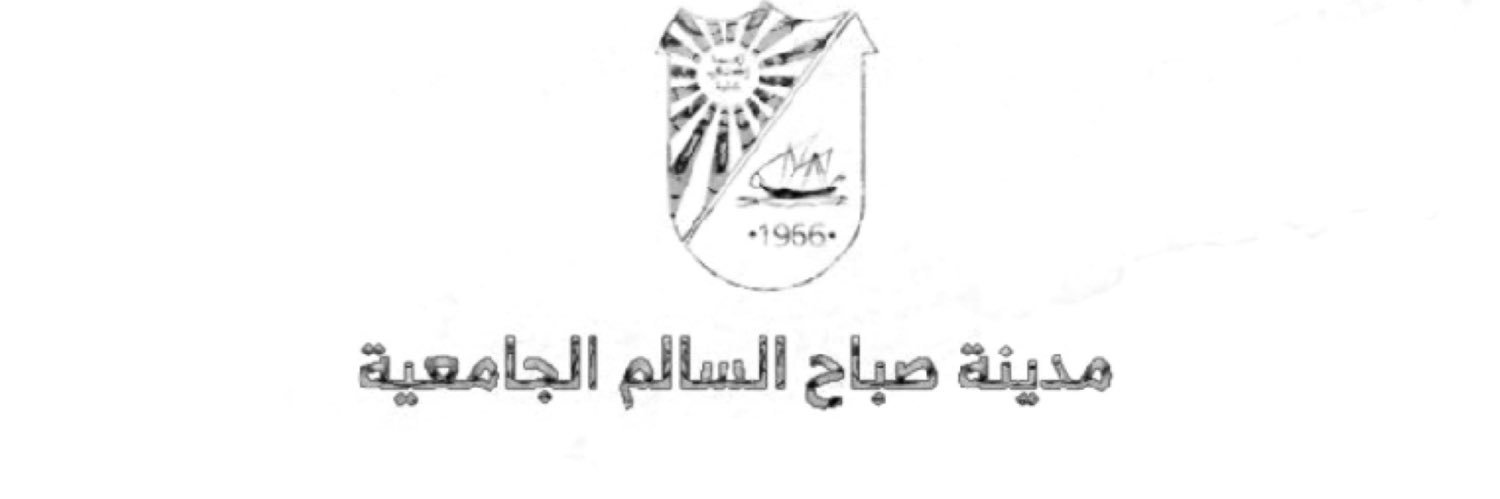 مُوسيقار جامعي ❤️ banner