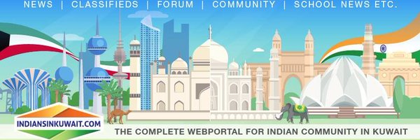 IIKNews Profile Banner