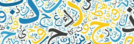 LanguageArabic's profile banner image