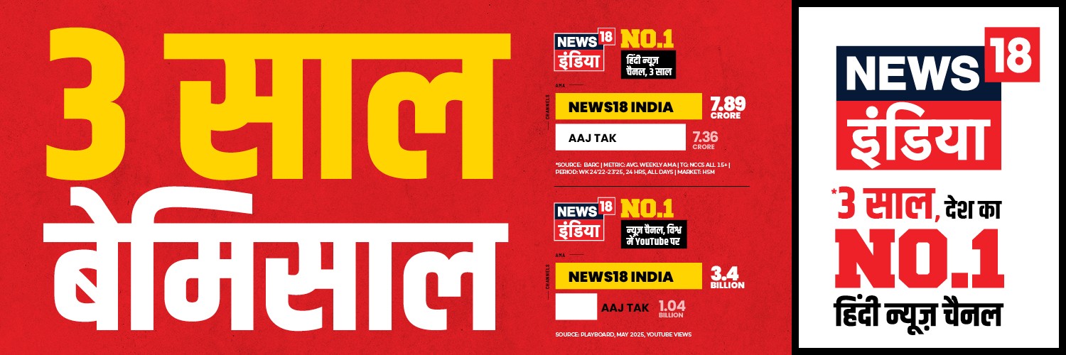 News18 India's banner