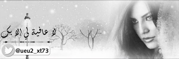 ueu2_xt73 Profile Banner