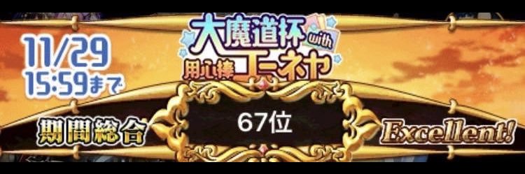 conan_kurowith's profile banner image