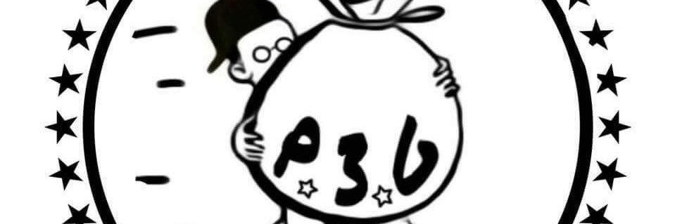 P3GTrap's profile banner image