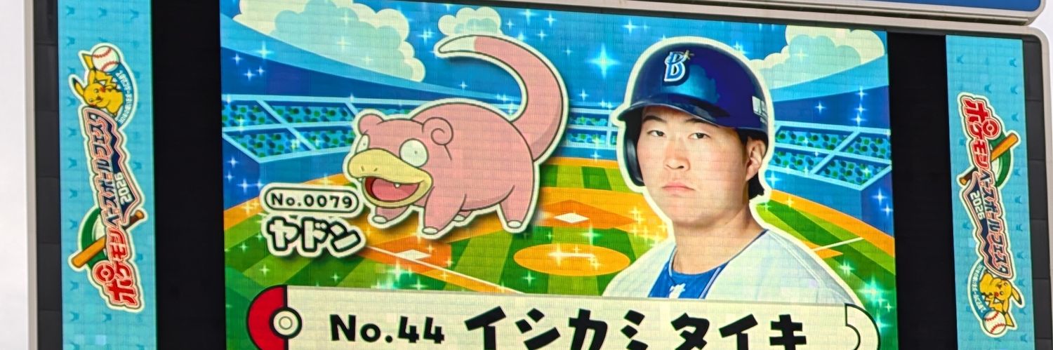 tsukabow's profile banner image