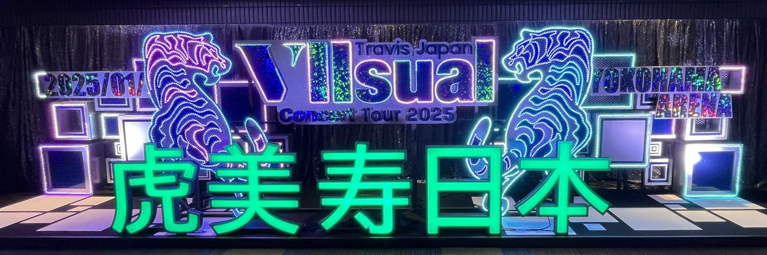 ︎︎︎︎︎🐯 banner