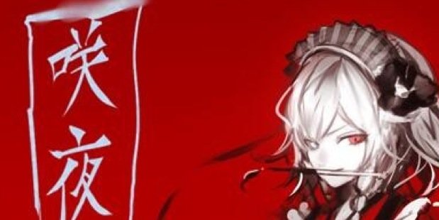 08_uver's profile banner image