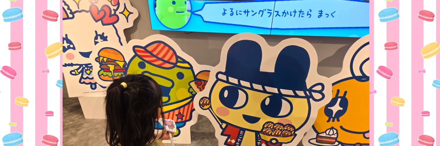 かおる banner