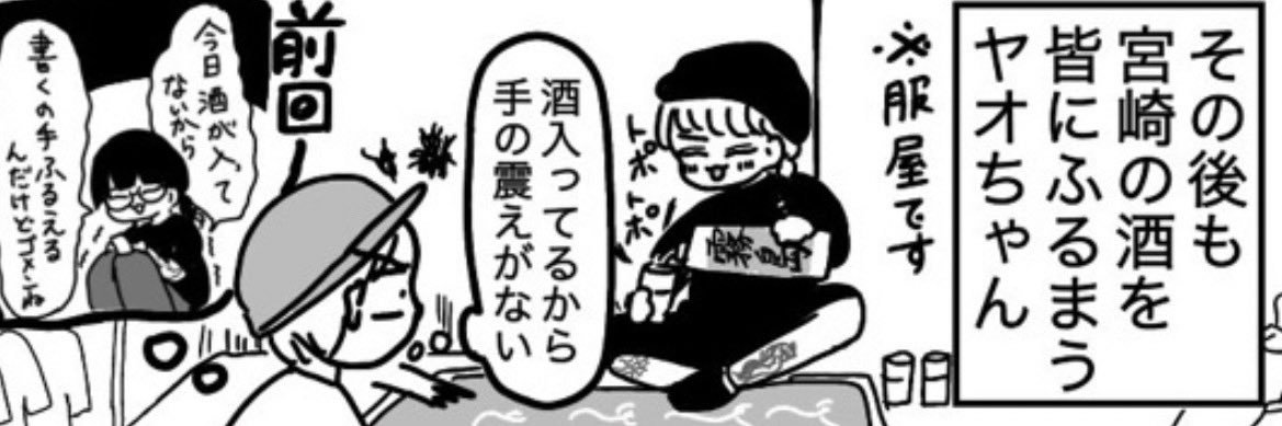 場末の婆の駒 banner