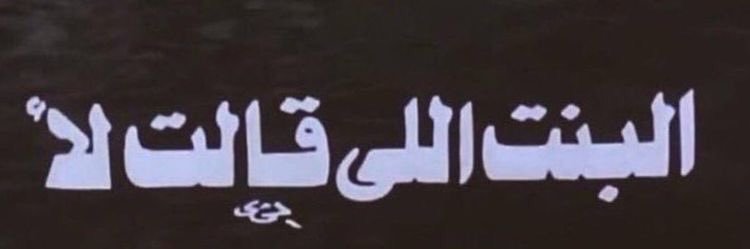 𓂀 banner