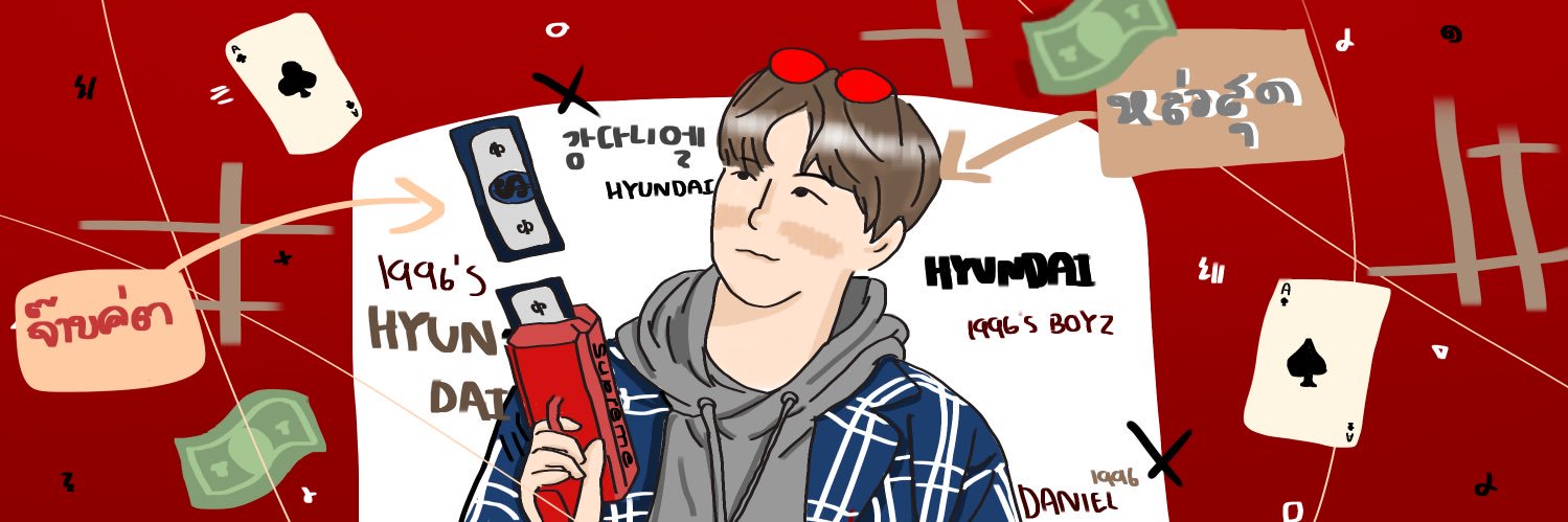 ฮุนได REST&Logout ( sos : line ) banner