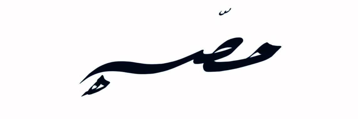 HESSA banner