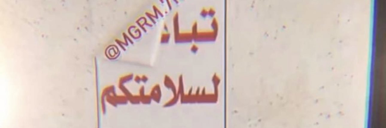 زياد banner