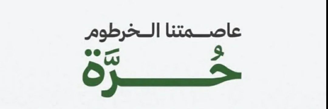 saeed7489's profile banner image