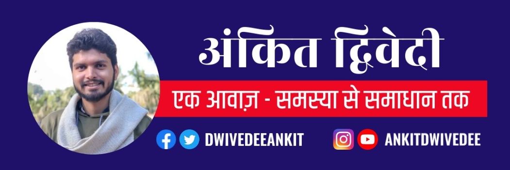 Ankit Dwivedee banner