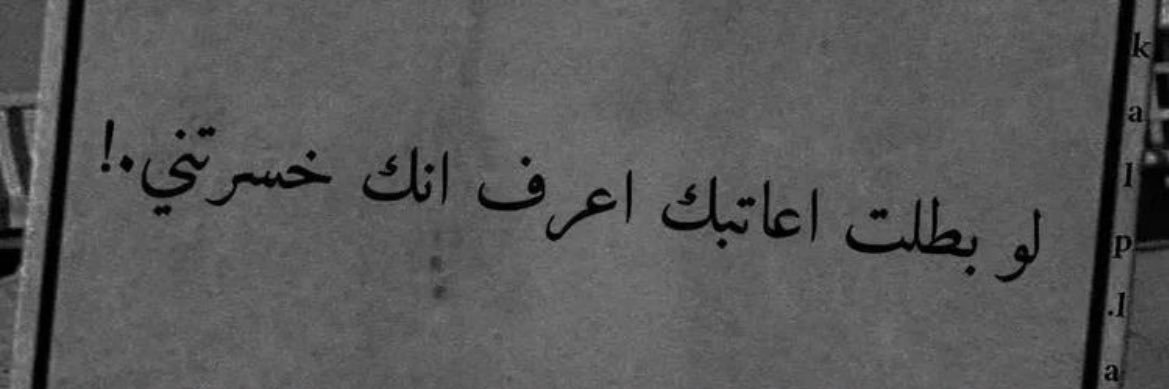 غصون banner