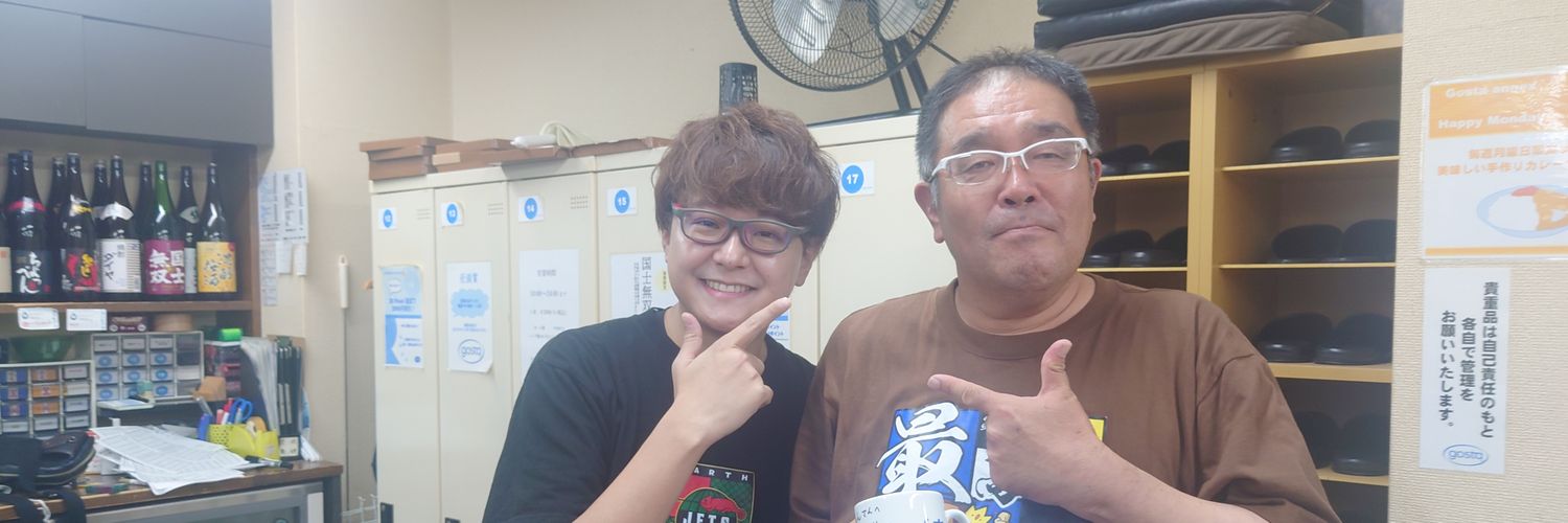 じゅん(魂じゃが塾4期生筆頭) banner