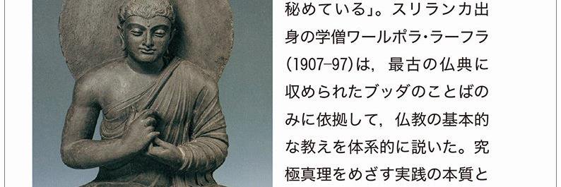 chabasan's profile banner image