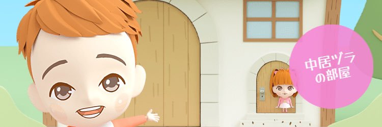 meiminya6's profile banner image