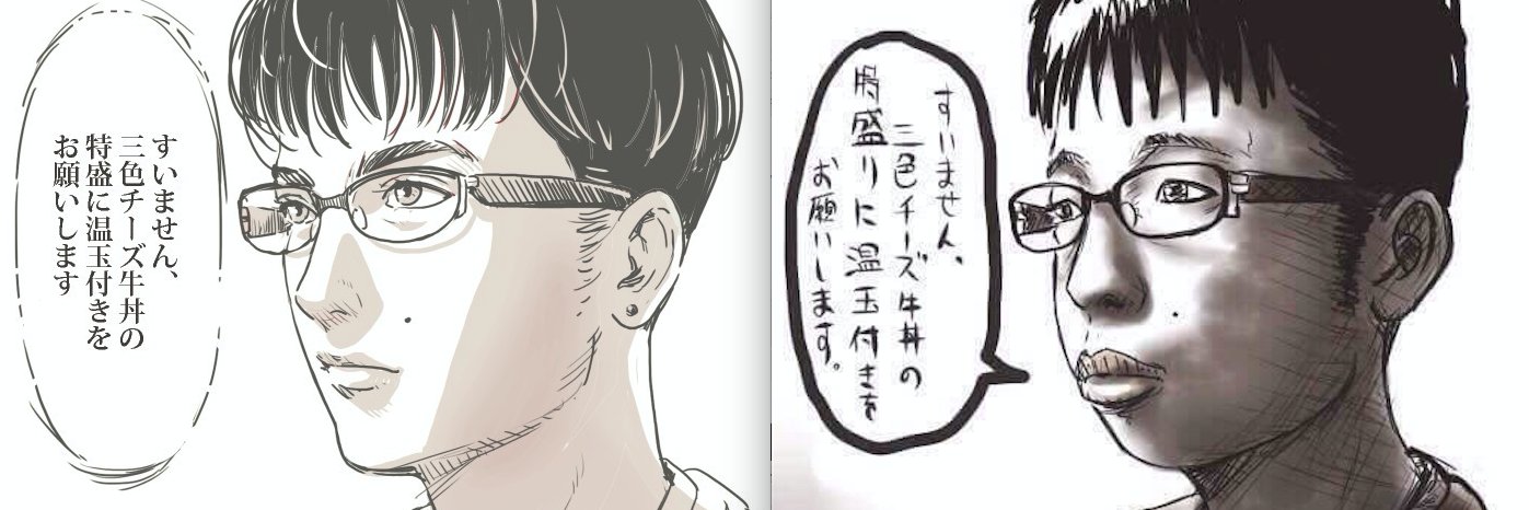 Ako_aret's profile banner image