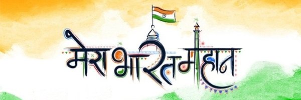 iAmitMehla's profile banner image
