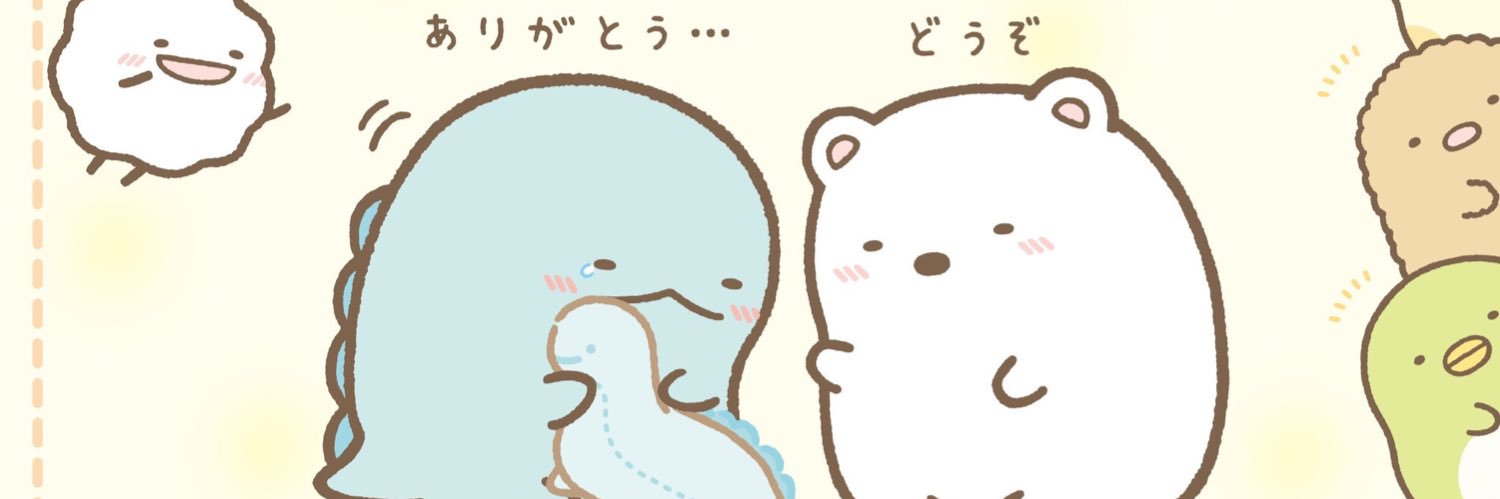 Quhyo's profile banner image