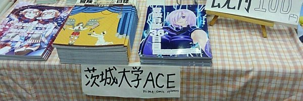 ibadaiACE Profile Banner