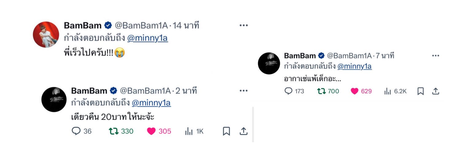 𐙚 มอนอ banner