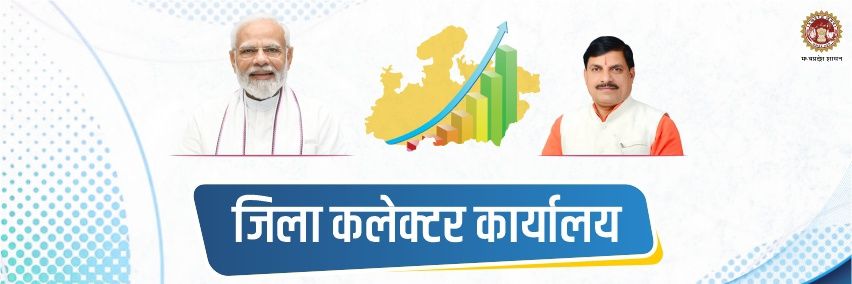 Collector Rewa banner