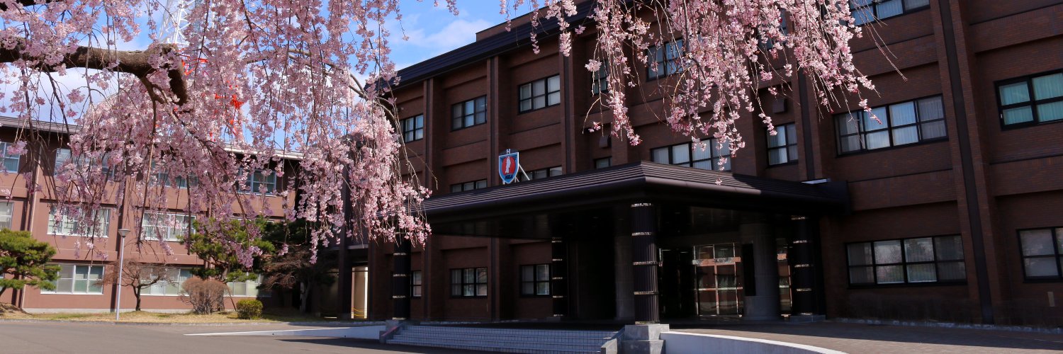 陸上自衛隊東北方面隊 banner