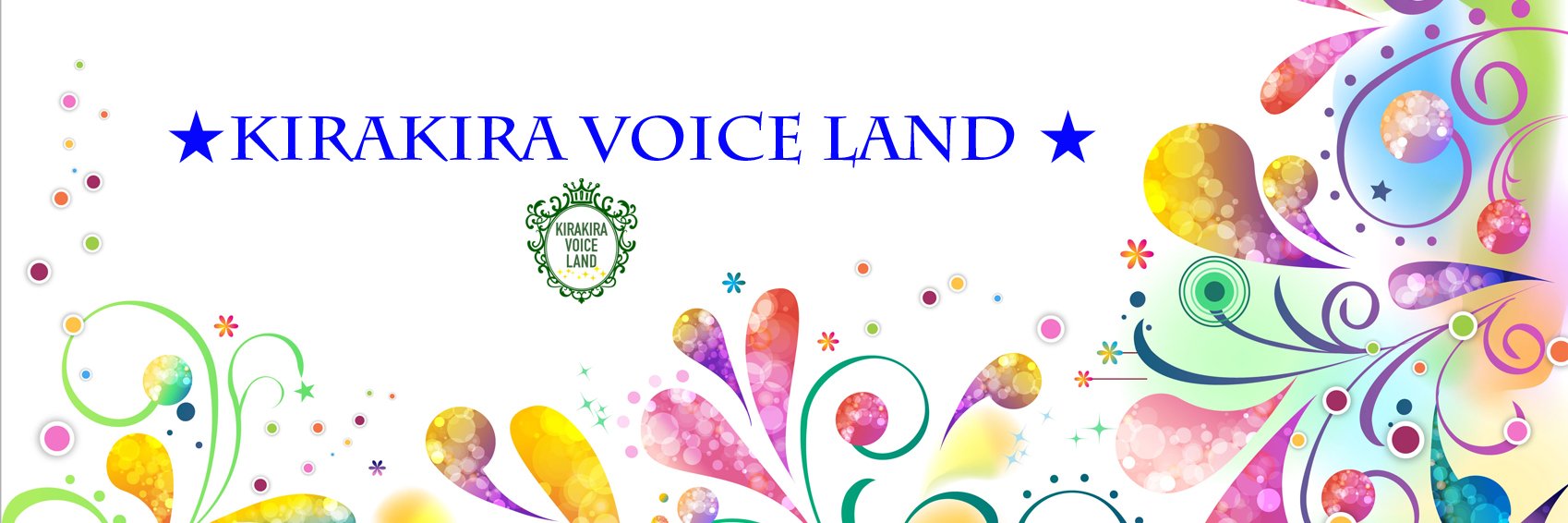 KIRAKIRA VOICE LAND's banner