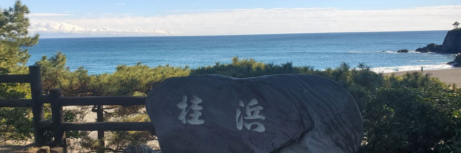 tsuu_68's profile banner image