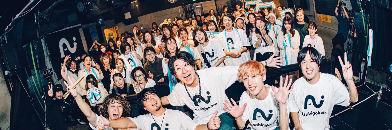 かずま/Asobigokoro banner