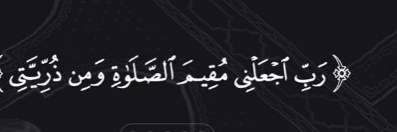 m banner