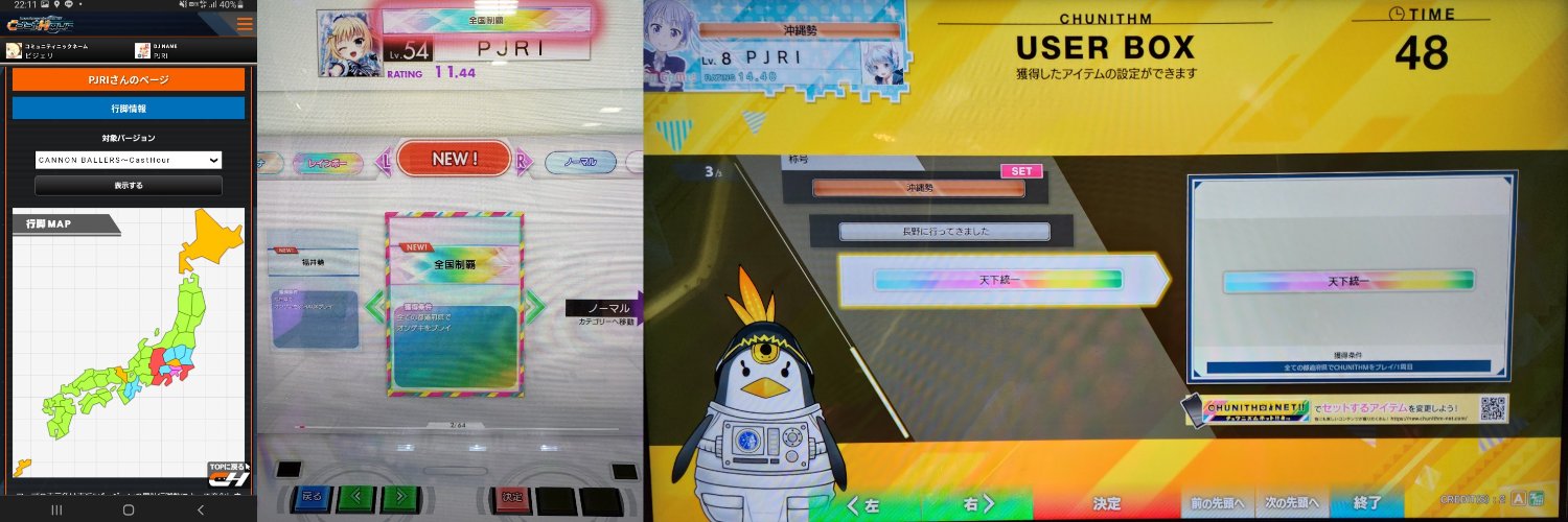 ピジェリ banner