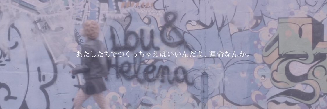 なっちゅん banner