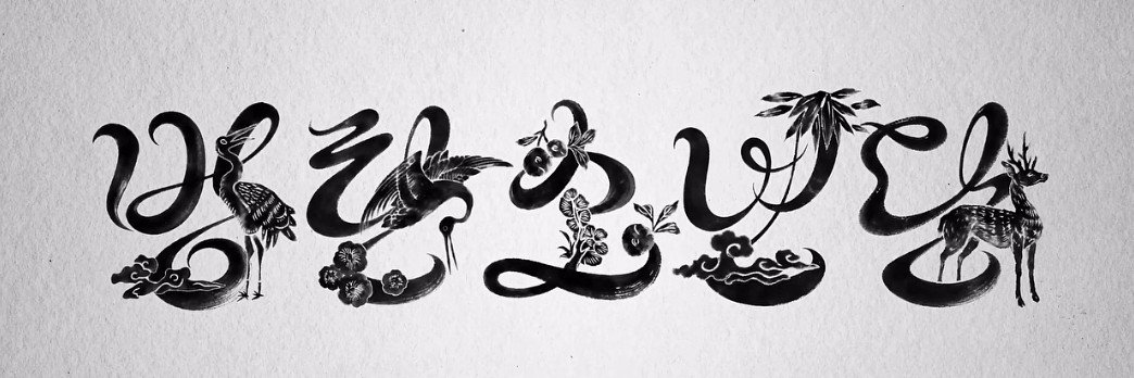 eritoramon's profile banner image