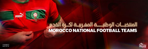 Équipe du Maroc Profile Banner