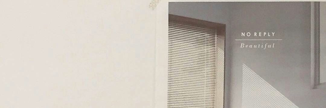 ดินแดน ft.ไม่อยู่ banner