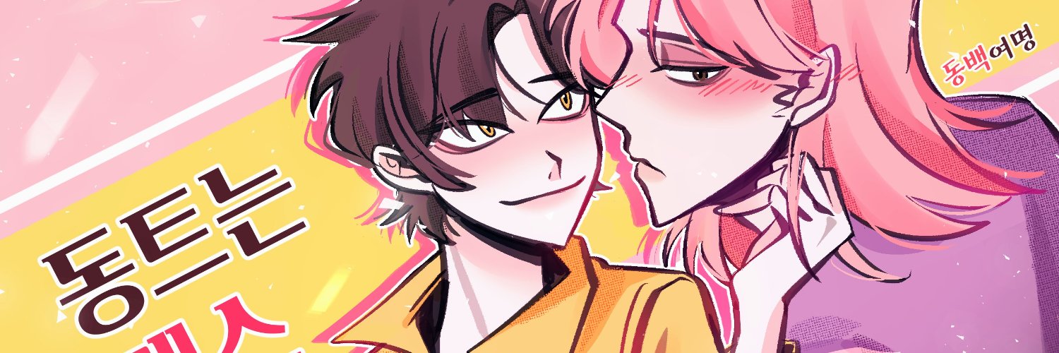 soso_sinitai's profile banner image
