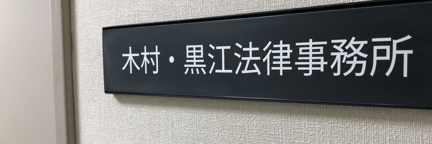 Ta_Kuroe's profile banner image