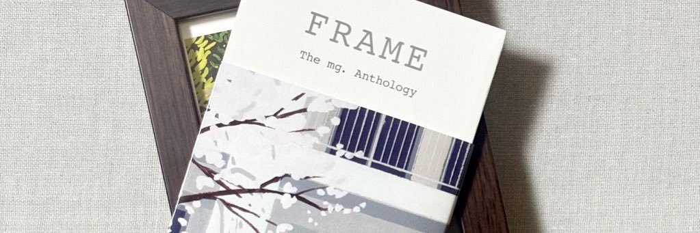 75/かわかみなおこ@mg.とBeːinG banner