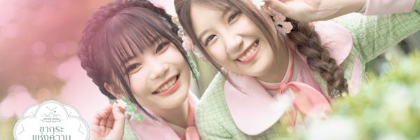 MyssteryZ Profile Banner