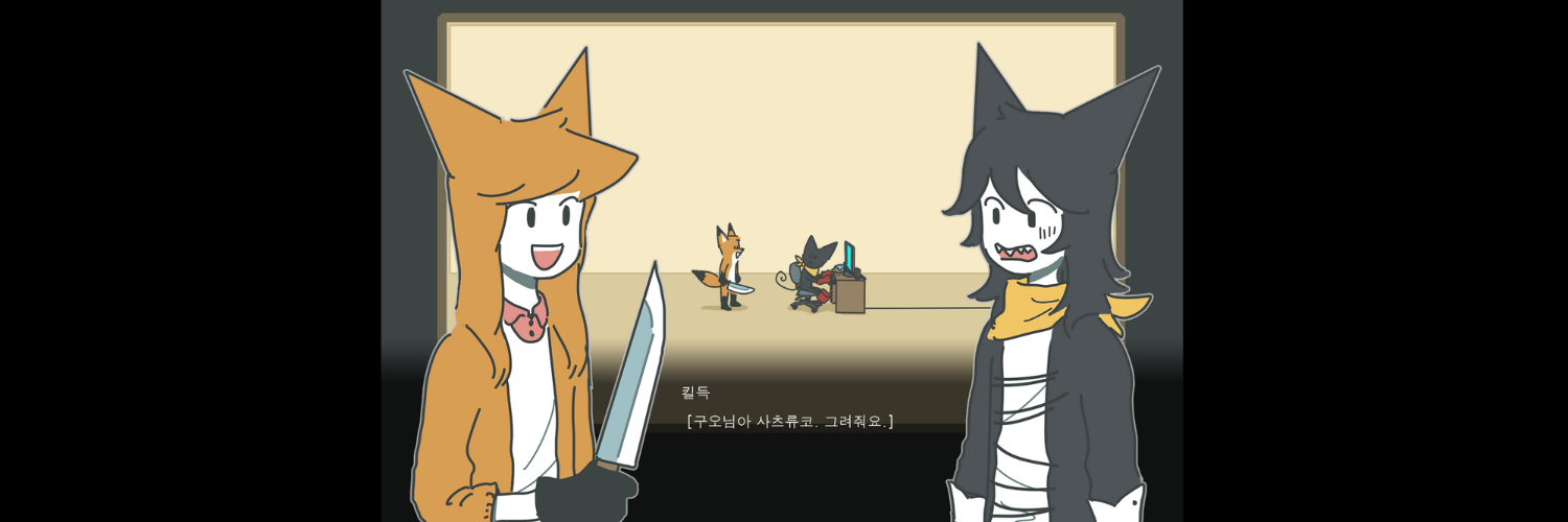 구오 banner