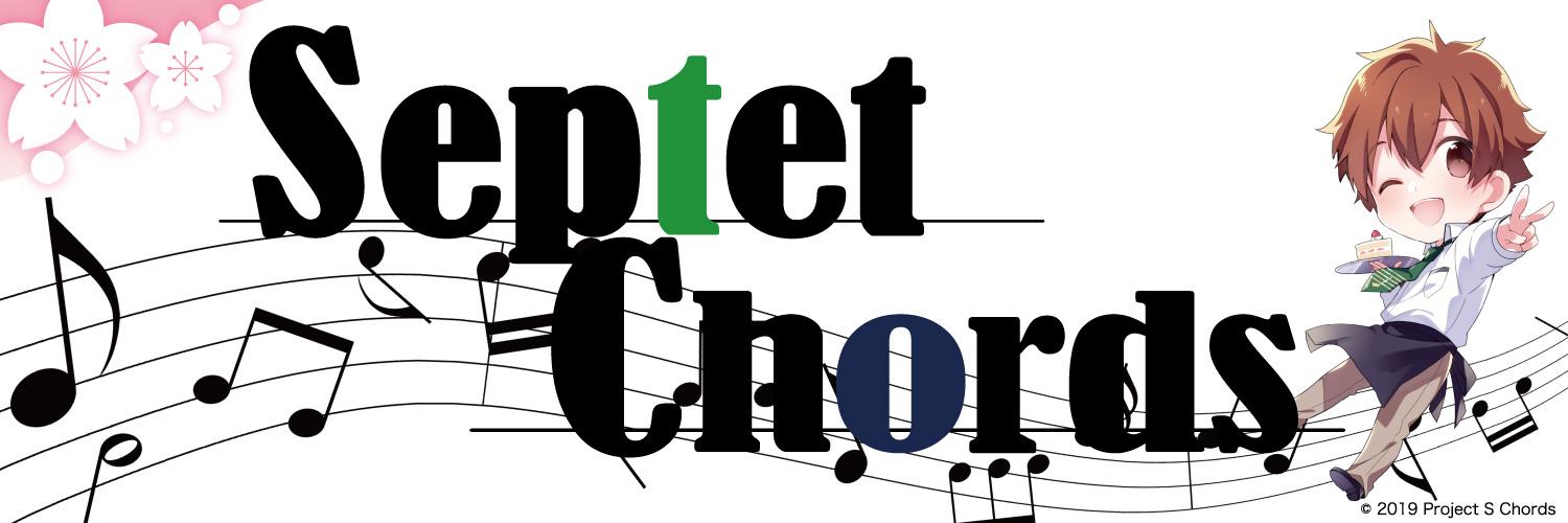 SeptetChords's profile banner image