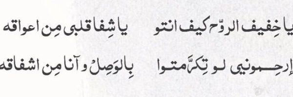 G9aydAE Profile Banner