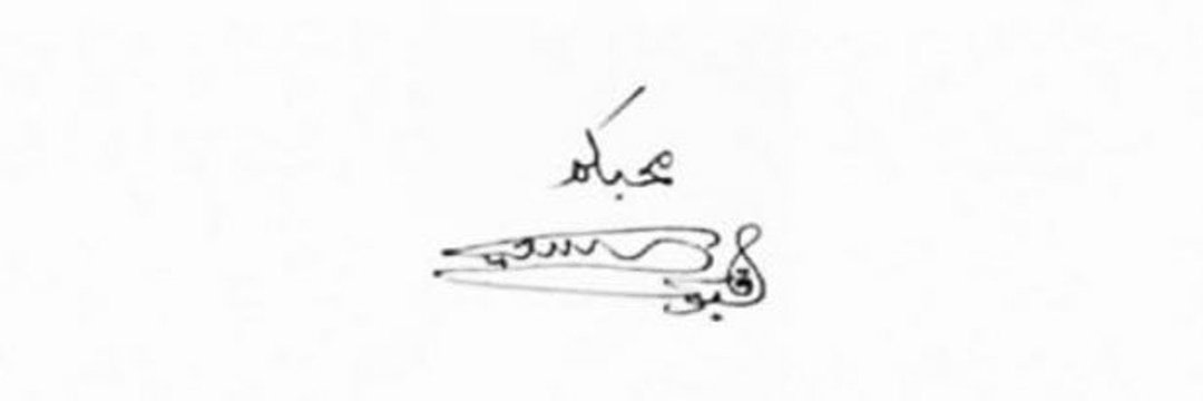 Mas9_8's profile banner image
