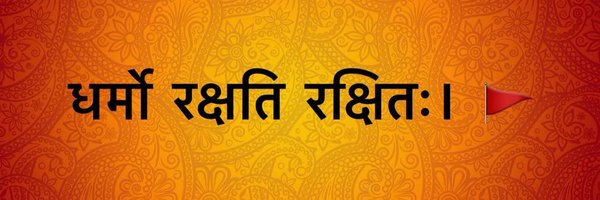 योगी आदित्यनाथ फैन Profile Banner