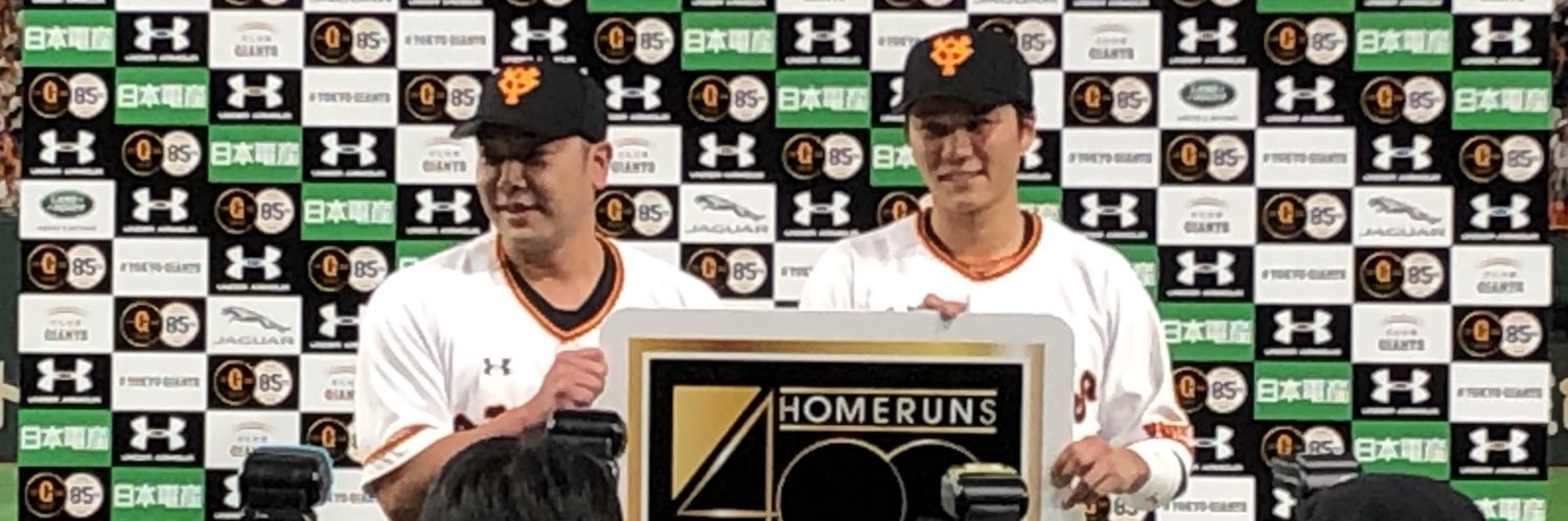 omamachada's profile banner image
