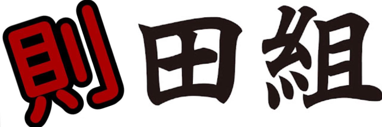 Issac banner